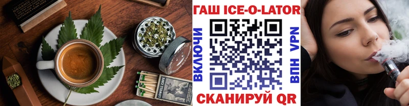 Canna-Cookies марихуана  Купить где  Ликино-Дулёво 