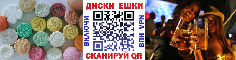 Купить закладки Ликино-Дулёво ЭКСТАЗИ таблы