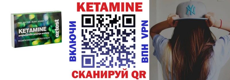 Кетамин ketamine  Купить  Ликино-Дулёво 