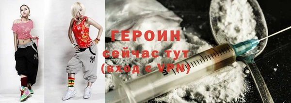 прущая мука Заводоуковск