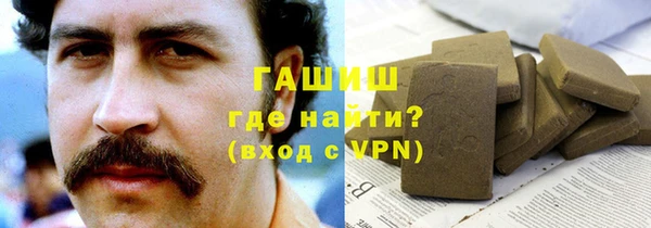прущая мука Заводоуковск