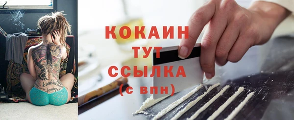 дистиллят марихуана Заволжск