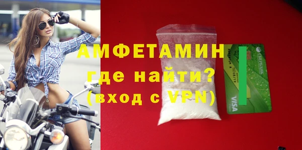 прущая мука Заводоуковск