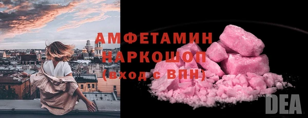 дистиллят марихуана Заволжск
