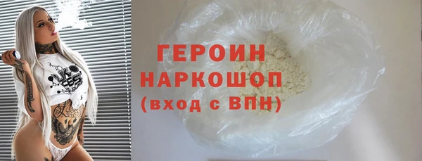 мескалин Иннополис