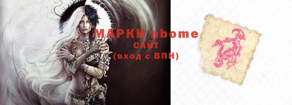 молекула духа Заволжье