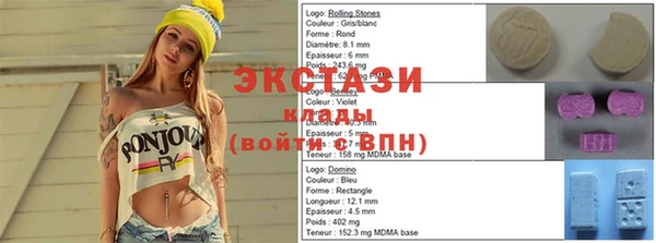 молекула духа Заволжье