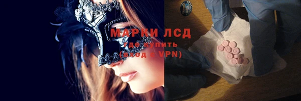дистиллят марихуана Заволжск