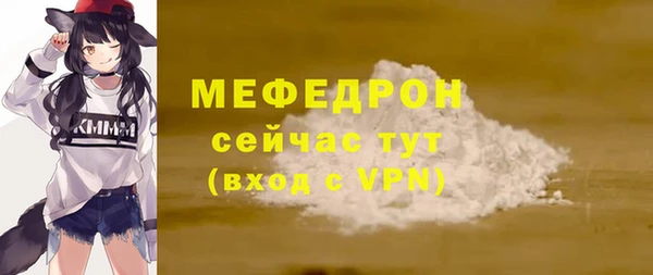 дистиллят марихуана Заволжск