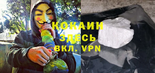 дистиллят марихуана Заволжск