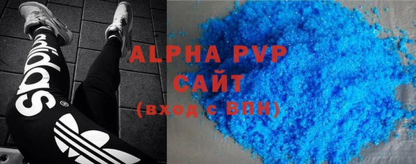 COCAINE Инсар