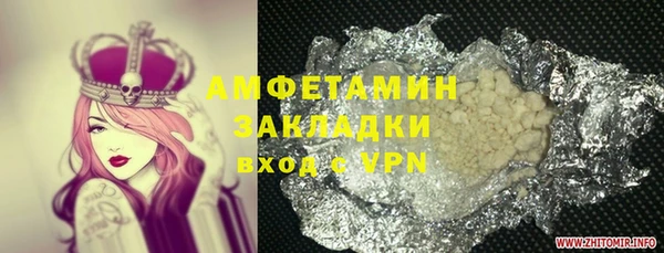 дистиллят марихуана Заволжск