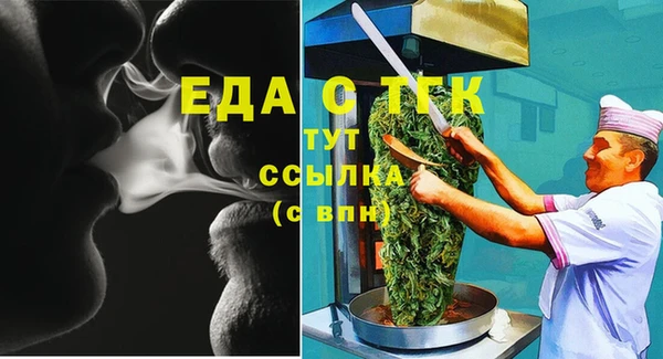 молекула духа Заволжье