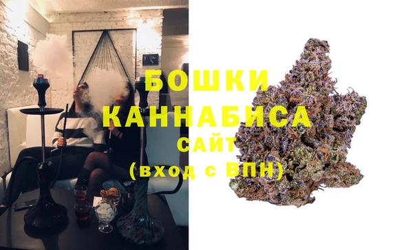 дистиллят марихуана Заволжск