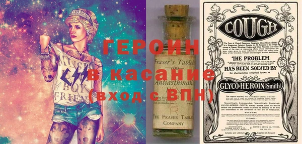 COCAINE Инсар