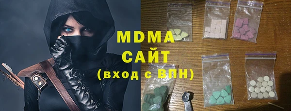 дистиллят марихуана Заволжск