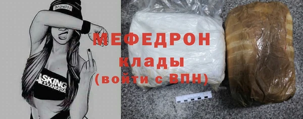 прущая мука Заводоуковск