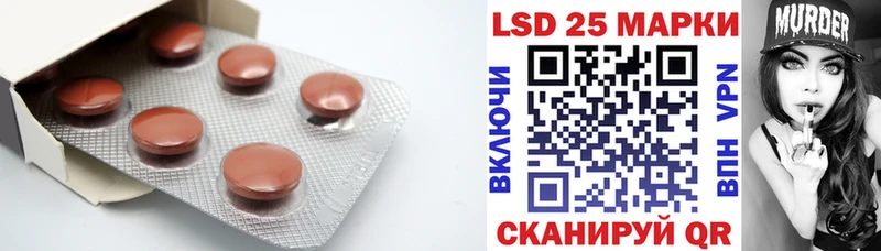 Лсд 25 экстази кислота  Купить  Ликино-Дулёво 
