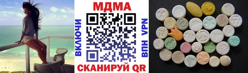 Купить где  Ликино-Дулёво  MDMA VHQ 