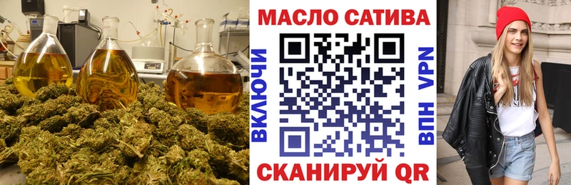Дистиллят ТГК вейп Купить где Ликино-Дулёво